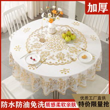 ŷʽ�߼�Բ��PVC������ˮ���̷��Ͳ�������Լ��輸����̨������