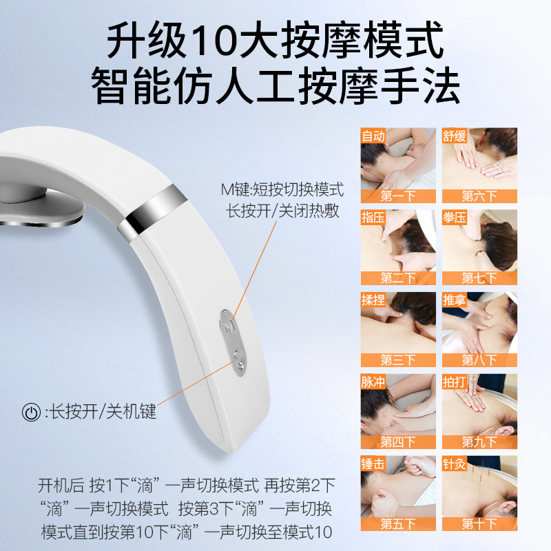 ワイヤレススマート充電式パルス頸椎マッサージ器ギフト、首を揉む理学療法器、肩と首用