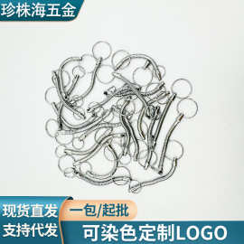 金属钥匙扣U盘防丢挂链蛇骨链钥匙圈厂家弹簧五金配件地推小礼品