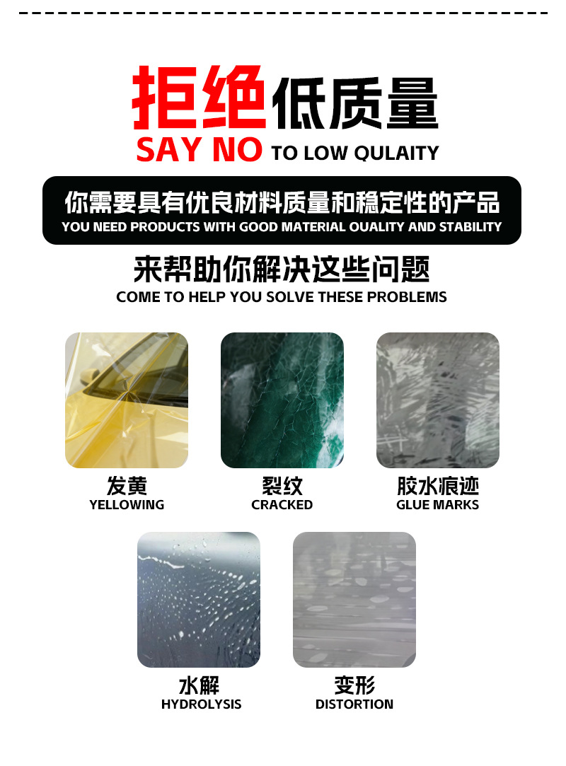 Cross-Border Supply of Automotive Paint Protective Film Self-Healing Transparent Matte Bright Black Protective Film High Quality Tpu Ppf
