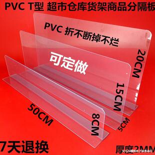 L��T��PVC�Ӻ�2MM؛�ܓ��峬�Ђ}����Ʒ���b�ָܷ�����l���l�S��