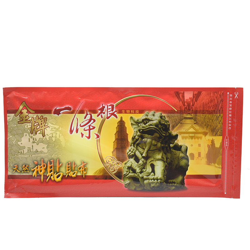 Una raíz original de Taiwán, marca de oro genuina, una pasta de raíz, un poderoso aceite esencial natural, 10 piezas.