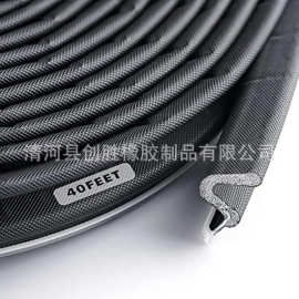 2024出口木门密封条包覆式卡槽门窗条铝包生态门胶条厂家入户门