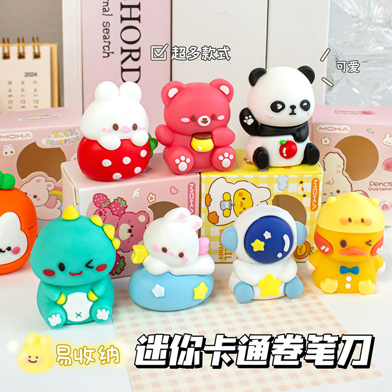 Cartoon cute children's handheld small silicone table sharpener