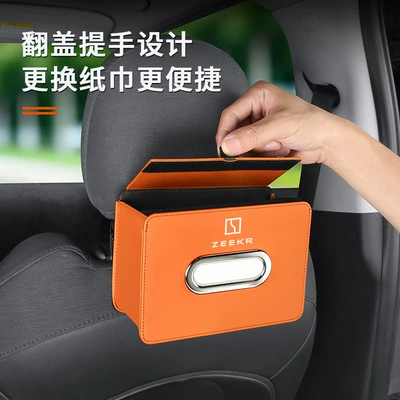 Car tissue box/set foldable tissue box