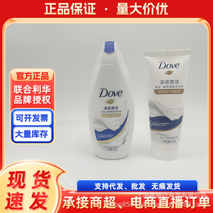 �����ӠI������ˮ͸��ԡ¶190g100��Сƿ��ԡ���y�b����Ƶ�