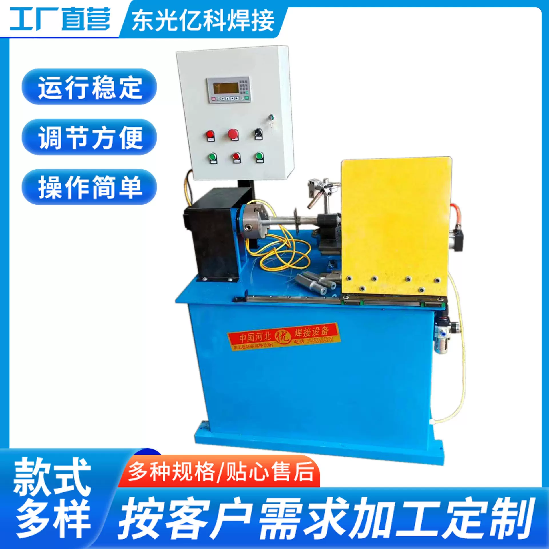 抱箍螺母二保焊工装中频逆变直流点凸焊机不锈钢碰焊机高效电焊机