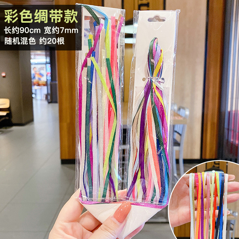 Cuerda de trenza sucia cuerda de color de cabello trenzado oculto siete colores adultos niños mujer atada lazo de pelo cuerda de pelo sucio trenza artefacto cuerda de pelo grueso