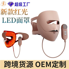 面罩美容仪;电子美容仪;生发仪、护发仪