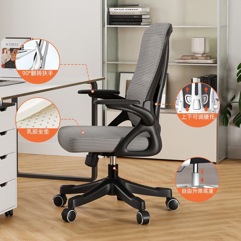 silla de computadora cómoda silla de oficina doméstica silla de elevación de personal de oficina sedentaria silla de ingeniería cómoda para el cuerpo humano