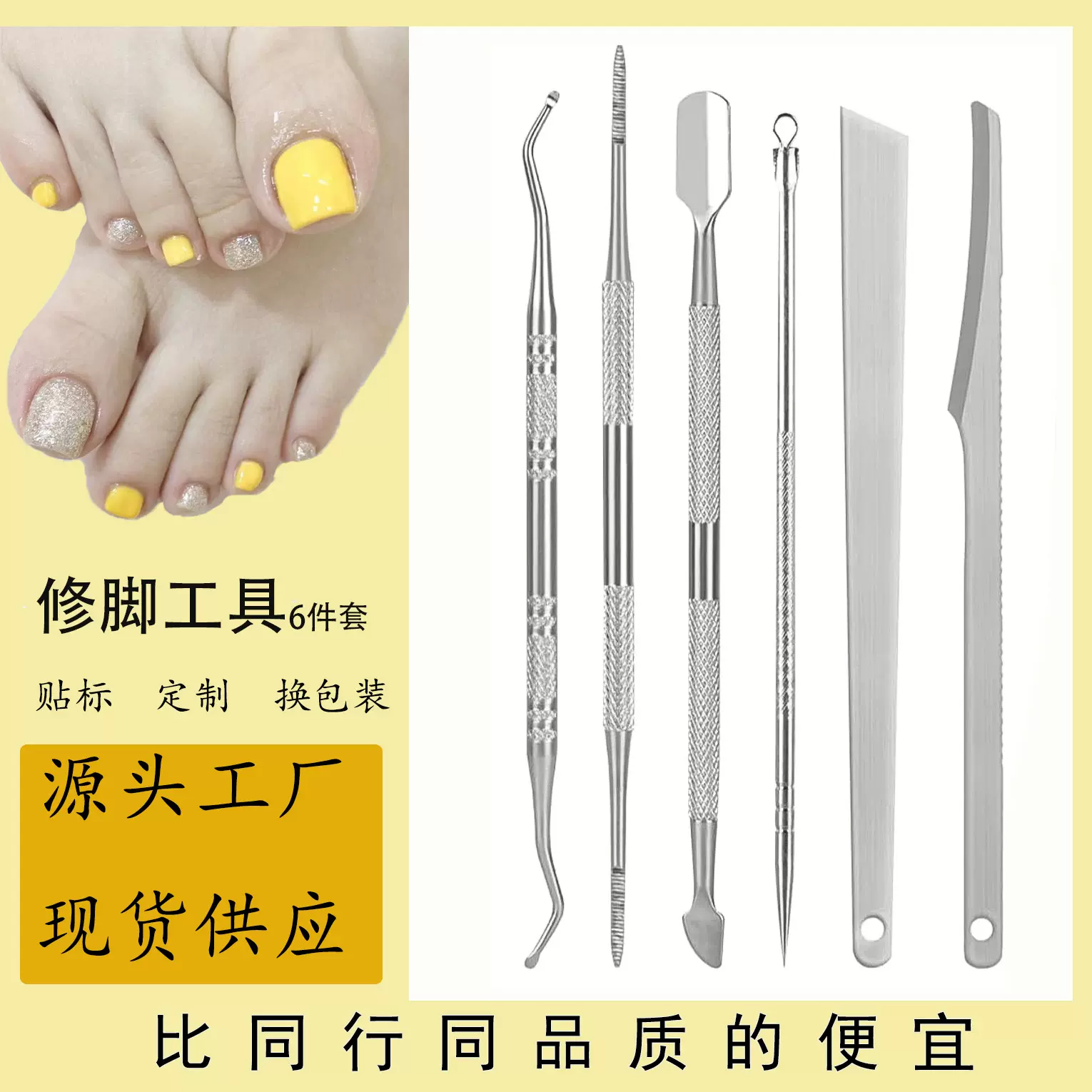 不锈钢剔甲器甲沟专用修脚刀嵌甲正甲去死皮个人护理美甲工具套装