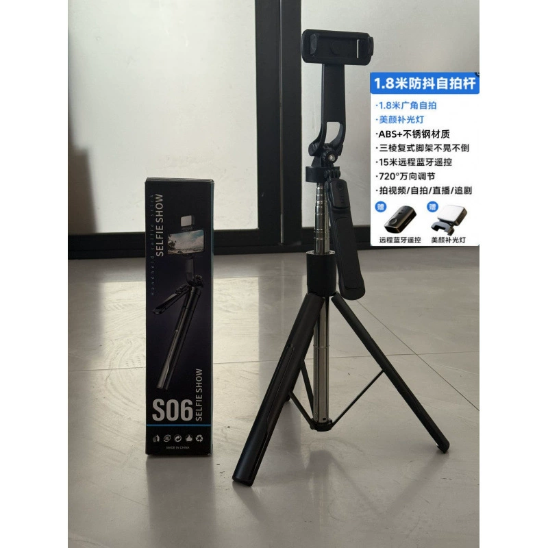Hair mesh, long mobile phone, small rotating smart tubing, tripod, wholesale, internet celebrity, bluetooth