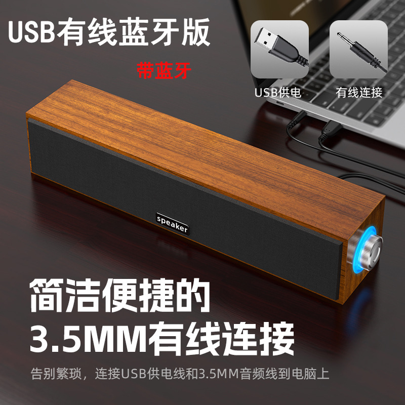 国境を越えた長いケーブルbluetoothスピーカー家庭用デスクトップデスクトップダブルスピーカーサブウーファーコンピュータ音響E1090|undefined
