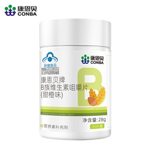 康恩贝牌B族维生素咀嚼片（甜橙味）35片