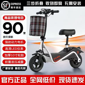 Foldable electric scooter for adults and students, portable electric vehicle for commuting, mini electric vehicle for work