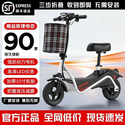 Foldable electric scooter for adults and students, portable electric vehicle for commuting, mini electric vehicle for work (Qatlanan elektrik skuterlər)