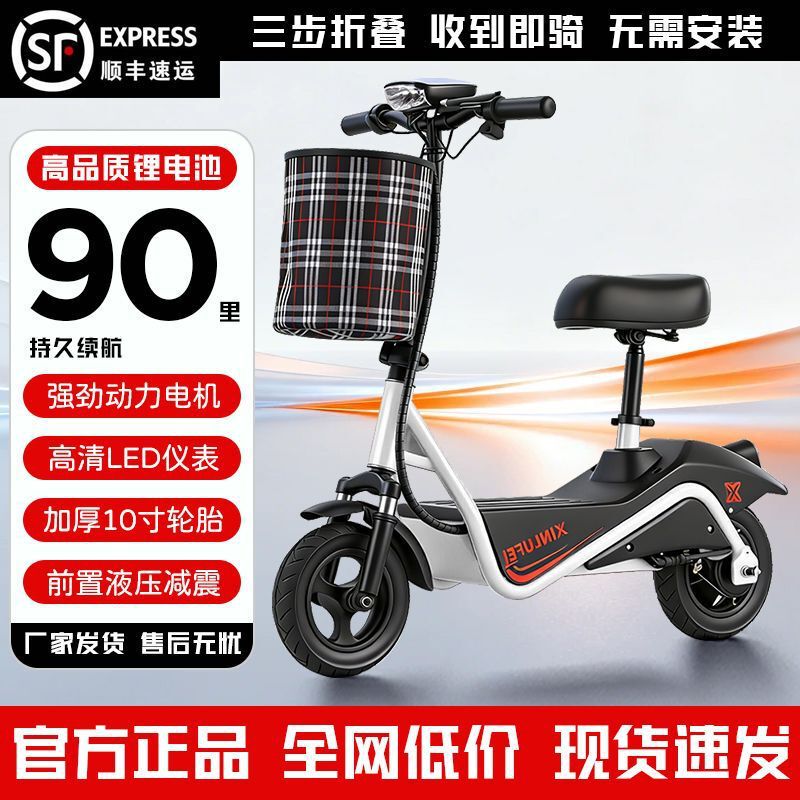 Foldable electric scooter for adults and students, portable electric vehicle for commuting, mini electric vehicle for work Foldable electric scooter for adults and students, portable electric vehicle for commuting, mini electric vehicle for work