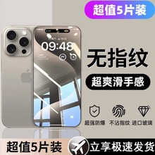 适用华为mate60手机膜荣耀400Magic7秒解锁高清畅玩60plus钢化膜