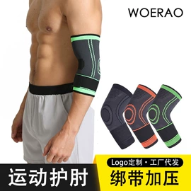 运动护膝;护肘;护腕