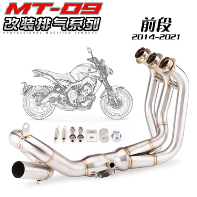 Exhaust Pipe Suitable for Mt09 Xsr900 Fz09 Front Section Suitable for 51mm (Exhaust pipe) - stainless-steel-front-section