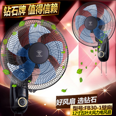 批发钻石牌风扇壁挂12寸壁扇迷你摇头小家电挂墙壁静音电风扇工厂