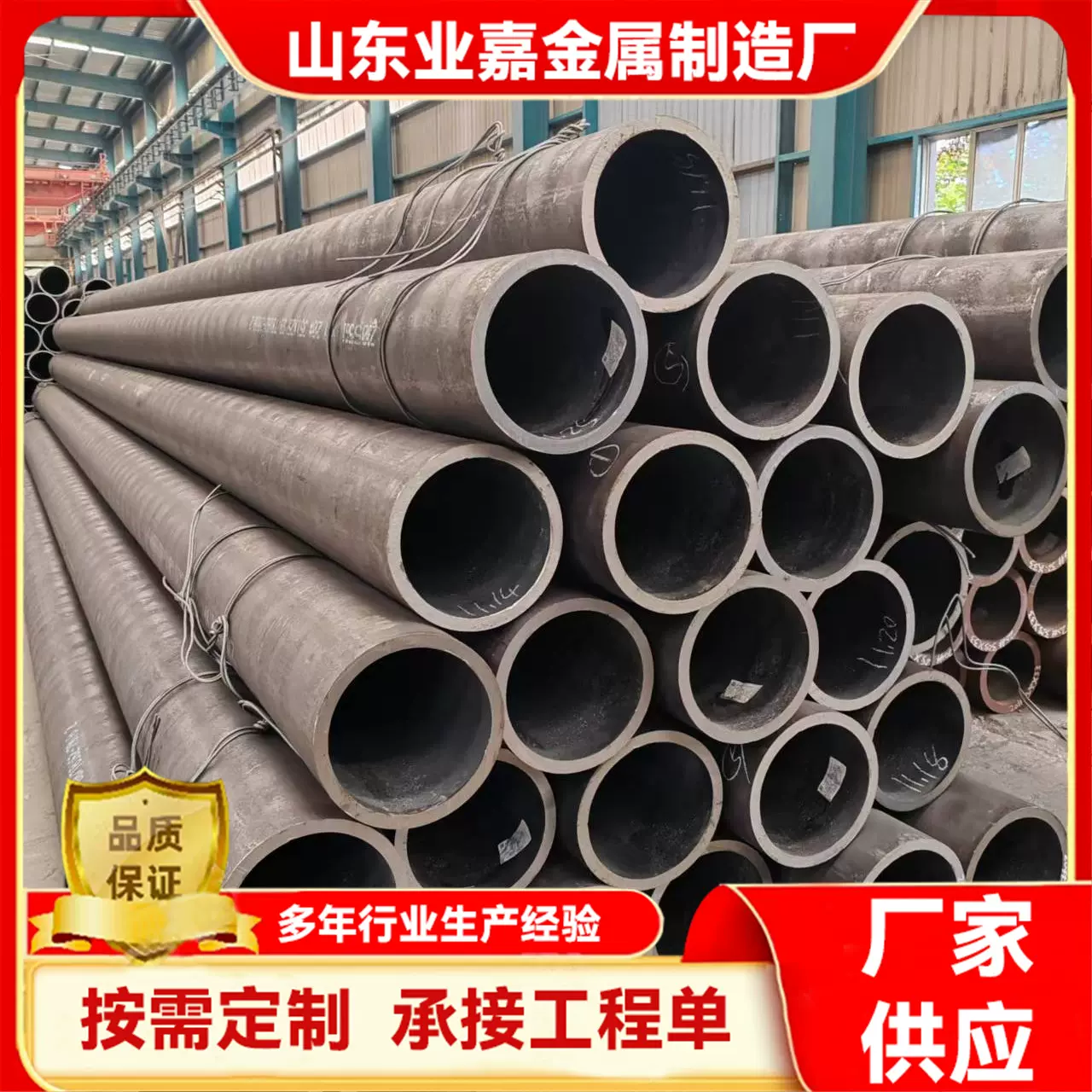 12Cr1MoVG高压合金无缝钢管15CrMoG合金高压锅炉无缝管管可切割