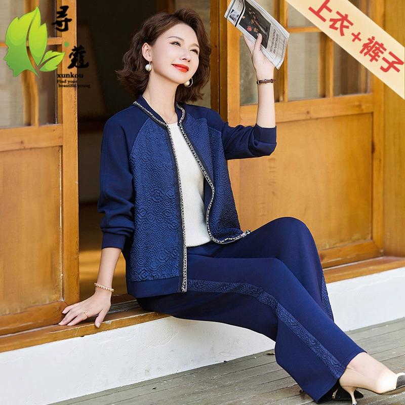 Мама осеннее пальто среднего возраста женская одежда 2024 новая спортивная одежда среднего и пожилого возраста весна и осень модный повседневный набор