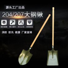 �F�@�����P�F�}204��̖��@�P���@���@��Ԯ�@��Ѵ�@܇�d���ؼ���