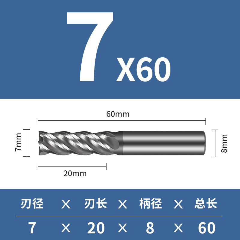 70度タングステン鋼フライス4刃高硬質合金cnc cnc cncカッター延長四刃ステンレス専用エンドミル|undefined