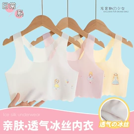 少女文胸;女士三角裤;无钢圈文胸