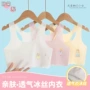 儿童初中学生少女小背心