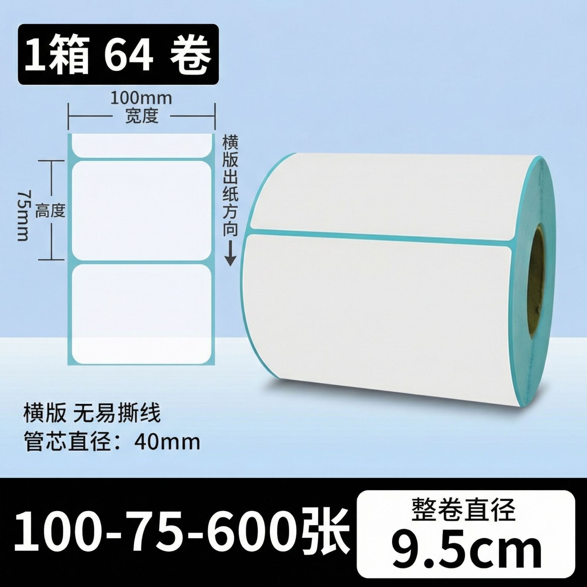 Papel de etiqueta adhesiva anti-termo Papel de etiqueta adhesiva 100x150 papel de impresión de etiquetas de calor