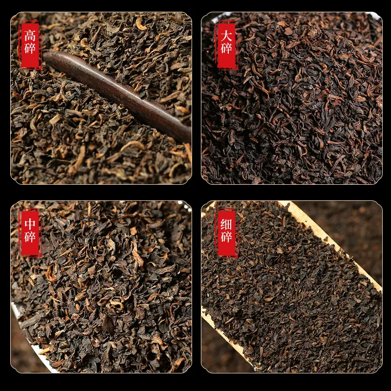 厂家云南勐海散装普洱茶熟茶 散装碎茶茶叶满口生香普洱泡茶原料