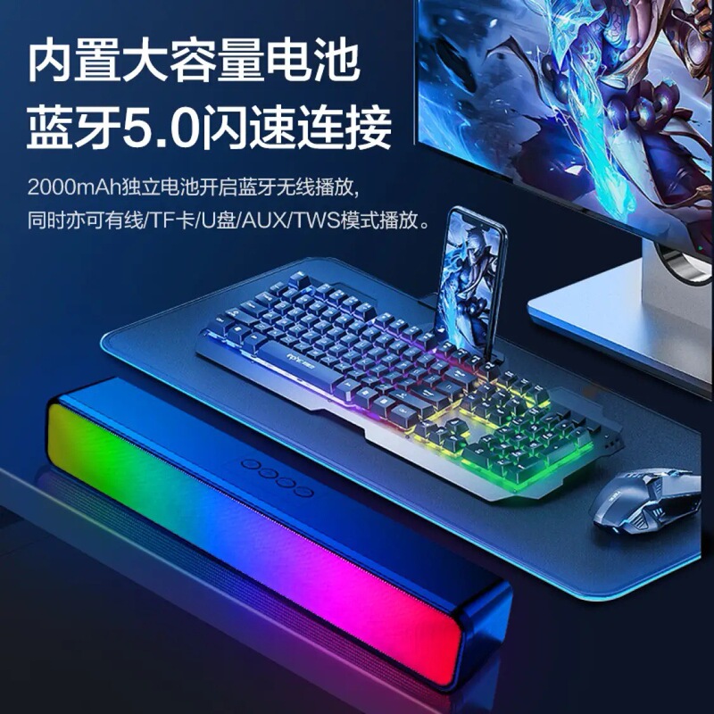 クロスボーダープライベートモードブルートゥースワイヤレススピーカーのサブウーファ長条RGBライトデスクトップオーディオノート家庭用屋外|undefined