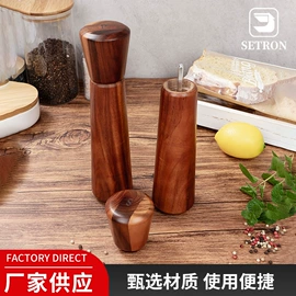 食物研磨器