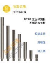 ���׽B���߾��������˜y�̼�w�S���P䓼��L�UM2M3���L�U�yᘰ���