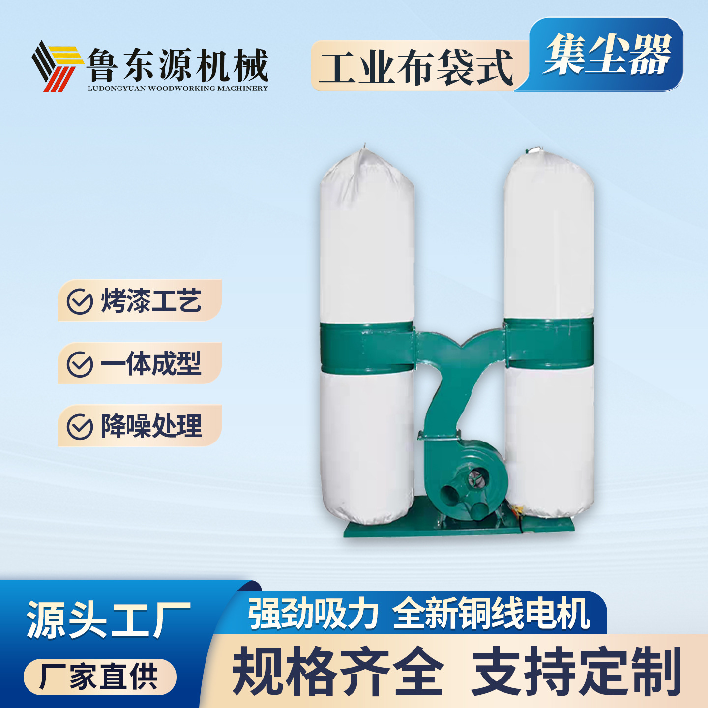 木工机械除尘设备集尘单双桶布袋移动式工业吸力吸尘器小型多片锯