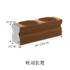 37.5cm high brown stool for two + two cushions