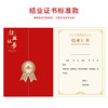 Manufacturer's spot wholesale honor certificate A4 inner page customized winning certificate shell cashmere holding book completion graduation certificate