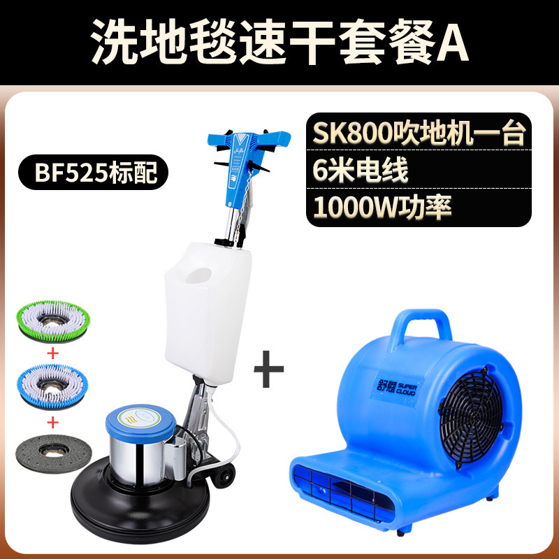 카펫세탁특정 패키지A [문의시 청소업체 문의]