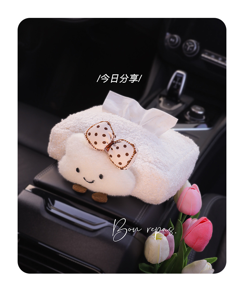 2025 new car tissue box car armrest tissue bag seat car tissue bag cloud women's cute