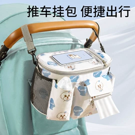 妈咪包;自行车包;冰袋冰包