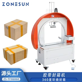 灌装机械;封口机械;贴标机械