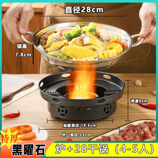 Extra thick obsidian + 28 thickened dry pot [no cover]