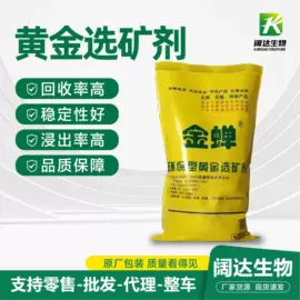 杀菌灭藻剂;氯化物;生物肥料