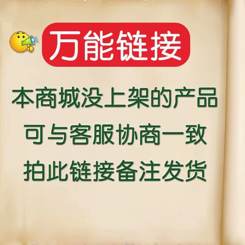 Внутренняя универсальная ссылка, консервированные основные продукты питания Закуски питание крем сухое молоко все имеют ссылки