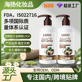 洗发水;发膜、倒膜;沐浴液沐浴露