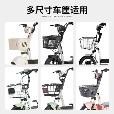 protective cover, bicycle basket sunshade, Car clothing