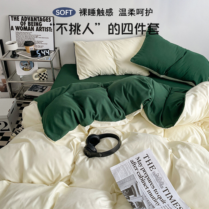 母婴级A类正品床上四件套ins裸睡纯水洗棉床单被套被罩宿舍三件套|undefined