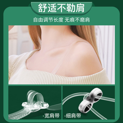 Cross-border wide buckle ultra-fine bra strap sexy women's summer bra with hook anti-slip non-allergenic invisible transparent shoulder straps